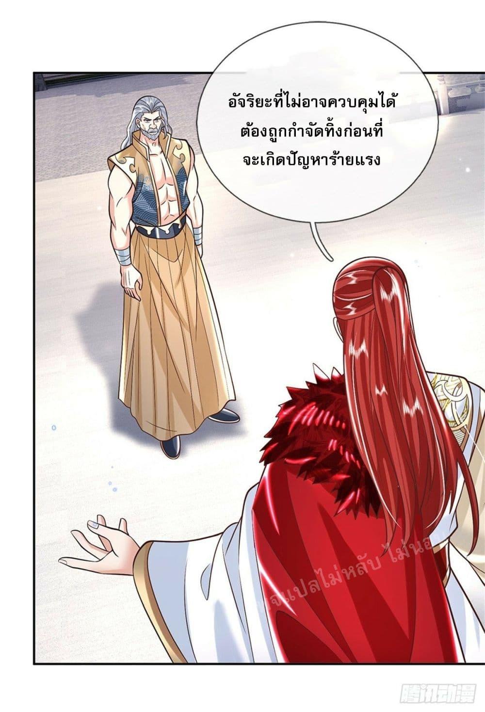 Manga-lc-com อ่านมังงะ อ่านการ์ตูน ออนไลน์ ฟรี Royal God of War, Rising Dragon ตอนที่ 1 2 3 4 5 6 7 8 9 10 11 12 13 14 ฟรี ไม่มีโฆษณา Manga-lc - อ่าน มังงะ อ่าน การ์ตูน ออนไลน์ อ่านมังงะ ฟรี