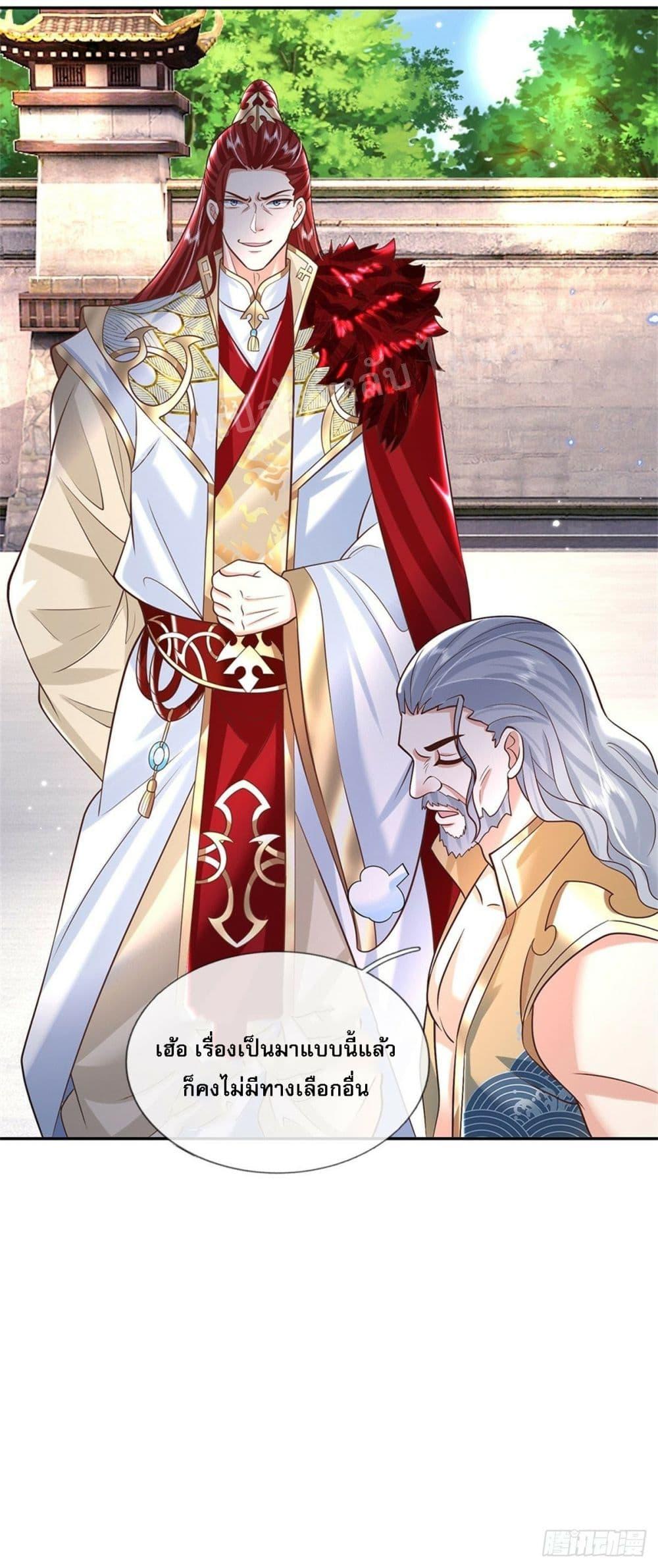 Manga-lc-com อ่านมังงะ อ่านการ์ตูน ออนไลน์ ฟรี Royal God of War, Rising Dragon ตอนที่ 1 2 3 4 5 6 7 8 9 10 11 12 13 14 ฟรี ไม่มีโฆษณา Manga-lc - อ่าน มังงะ อ่าน การ์ตูน ออนไลน์ อ่านมังงะ ฟรี