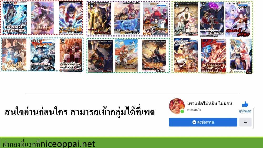 Manga-lc-com อ่านมังงะ อ่านการ์ตูน ออนไลน์ ฟรี Royal God of War, Rising Dragon ตอนที่ 1 2 3 4 5 6 7 8 9 10 11 12 13 14 ฟรี ไม่มีโฆษณา Manga-lc - อ่าน มังงะ อ่าน การ์ตูน ออนไลน์ อ่านมังงะ ฟรี
