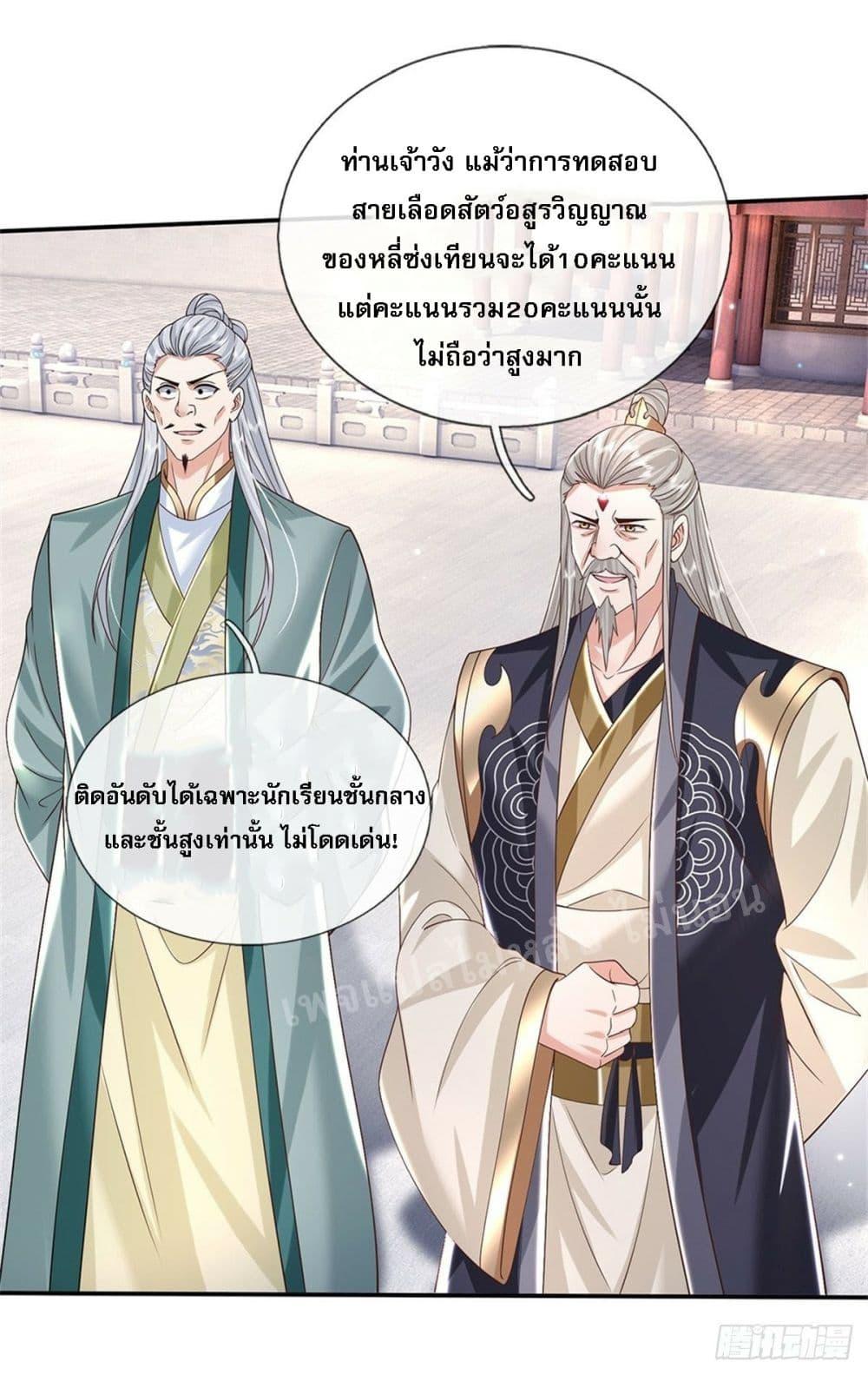Manga-lc-com อ่านมังงะ อ่านการ์ตูน ออนไลน์ ฟรี Royal God of War, Rising Dragon ตอนที่ 1 2 3 4 5 6 7 8 9 10 11 12 13 14 ฟรี ไม่มีโฆษณา Manga-lc - อ่าน มังงะ อ่าน การ์ตูน ออนไลน์ อ่านมังงะ ฟรี