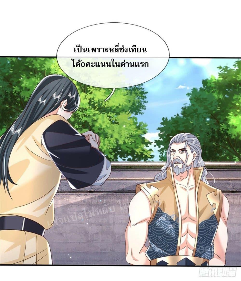 Manga-lc-com อ่านมังงะ อ่านการ์ตูน ออนไลน์ ฟรี Royal God of War, Rising Dragon ตอนที่ 1 2 3 4 5 6 7 8 9 10 11 12 13 14 ฟรี ไม่มีโฆษณา Manga-lc - อ่าน มังงะ อ่าน การ์ตูน ออนไลน์ อ่านมังงะ ฟรี