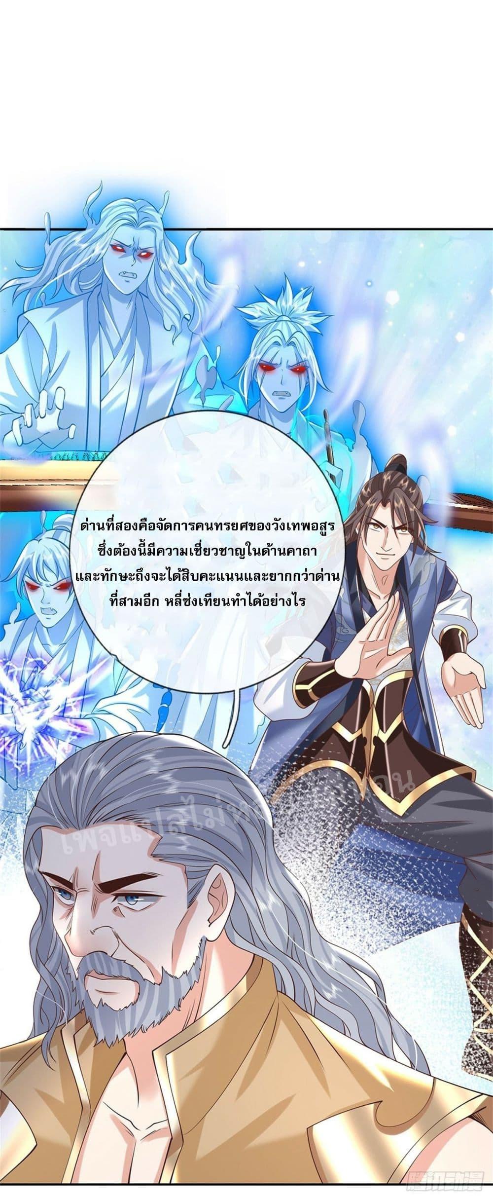 Manga-lc-com อ่านมังงะ อ่านการ์ตูน ออนไลน์ ฟรี Royal God of War, Rising Dragon ตอนที่ 1 2 3 4 5 6 7 8 9 10 11 12 13 14 ฟรี ไม่มีโฆษณา Manga-lc - อ่าน มังงะ อ่าน การ์ตูน ออนไลน์ อ่านมังงะ ฟรี