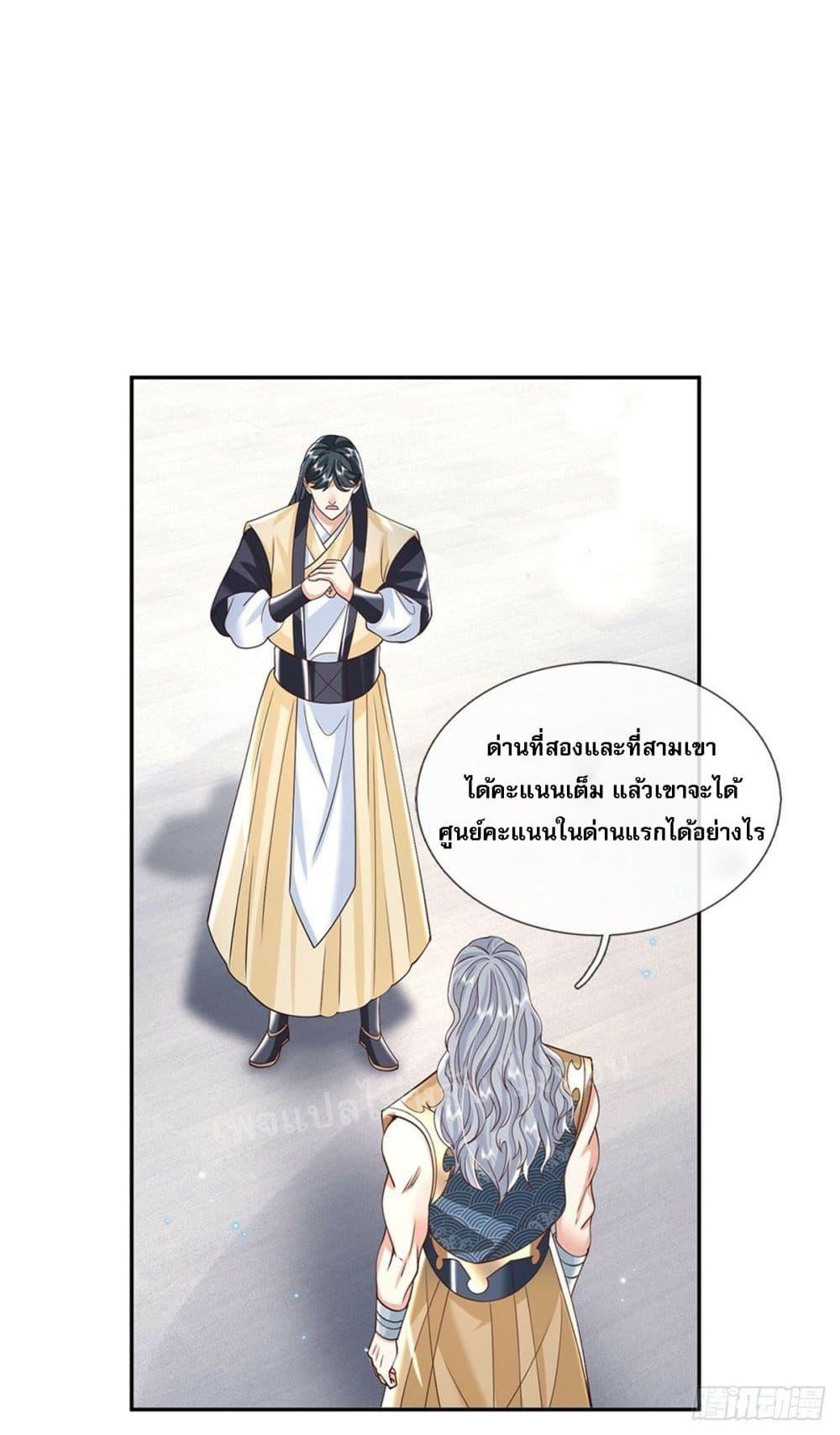 Manga-lc-com อ่านมังงะ อ่านการ์ตูน ออนไลน์ ฟรี Royal God of War, Rising Dragon ตอนที่ 1 2 3 4 5 6 7 8 9 10 11 12 13 14 ฟรี ไม่มีโฆษณา Manga-lc - อ่าน มังงะ อ่าน การ์ตูน ออนไลน์ อ่านมังงะ ฟรี