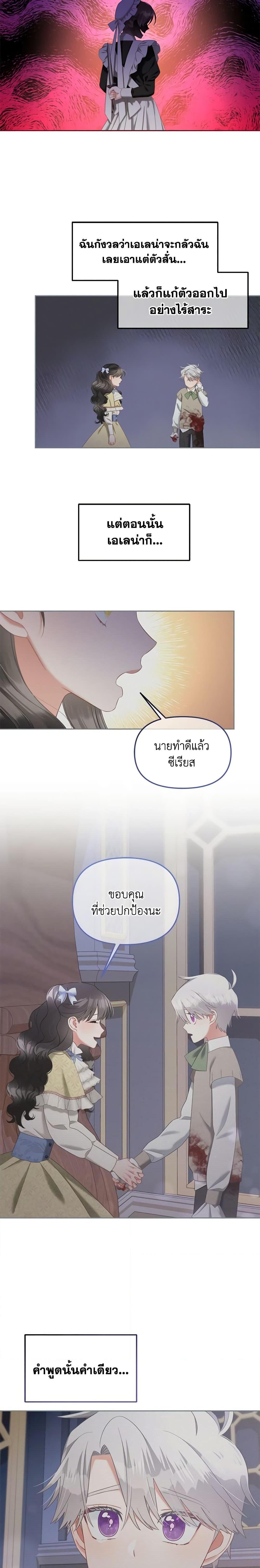 Manga-lc-com อ่านมังงะ อ่านการ์ตูน ออนไลน์ ฟรี I Will Stick to the Protagonist ตอนที่ 1 2 3 4 5 6 7 8 9 10 11 12 13 14 ฟรี ไม่มีโฆษณา Manga-lc - อ่าน มังงะ อ่าน การ์ตูน ออนไลน์ อ่านมังงะ ฟรี
