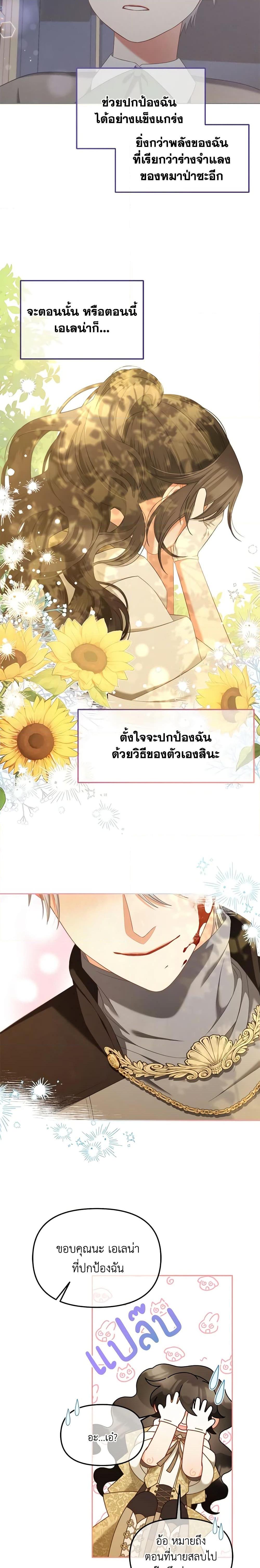 Manga-lc-com อ่านมังงะ อ่านการ์ตูน ออนไลน์ ฟรี I Will Stick to the Protagonist ตอนที่ 1 2 3 4 5 6 7 8 9 10 11 12 13 14 ฟรี ไม่มีโฆษณา Manga-lc - อ่าน มังงะ อ่าน การ์ตูน ออนไลน์ อ่านมังงะ ฟรี