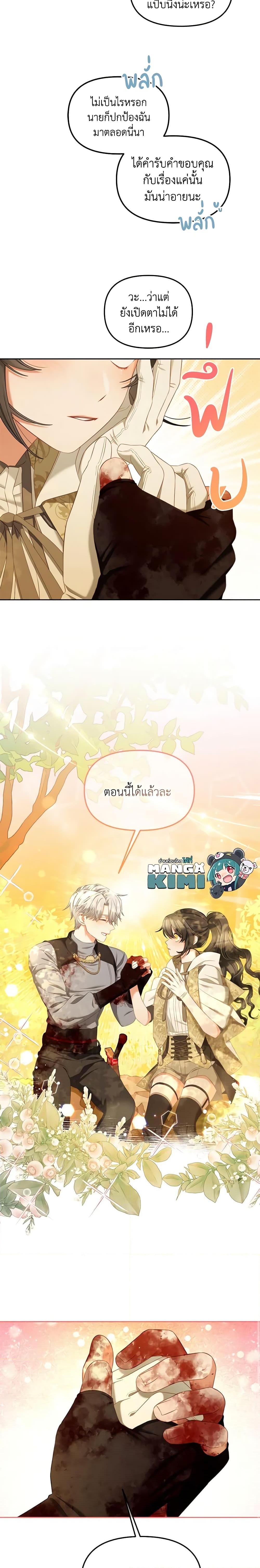 Manga-lc-com อ่านมังงะ อ่านการ์ตูน ออนไลน์ ฟรี I Will Stick to the Protagonist ตอนที่ 1 2 3 4 5 6 7 8 9 10 11 12 13 14 ฟรี ไม่มีโฆษณา Manga-lc - อ่าน มังงะ อ่าน การ์ตูน ออนไลน์ อ่านมังงะ ฟรี