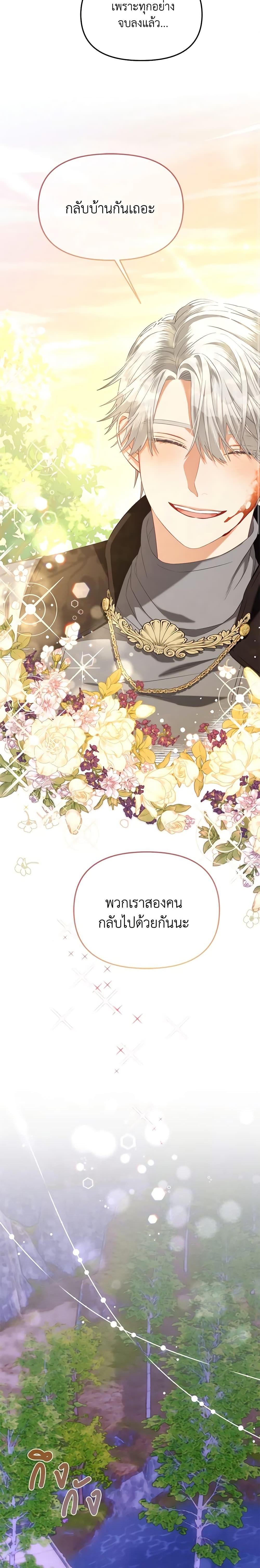Manga-lc-com อ่านมังงะ อ่านการ์ตูน ออนไลน์ ฟรี I Will Stick to the Protagonist ตอนที่ 1 2 3 4 5 6 7 8 9 10 11 12 13 14 ฟรี ไม่มีโฆษณา Manga-lc - อ่าน มังงะ อ่าน การ์ตูน ออนไลน์ อ่านมังงะ ฟรี