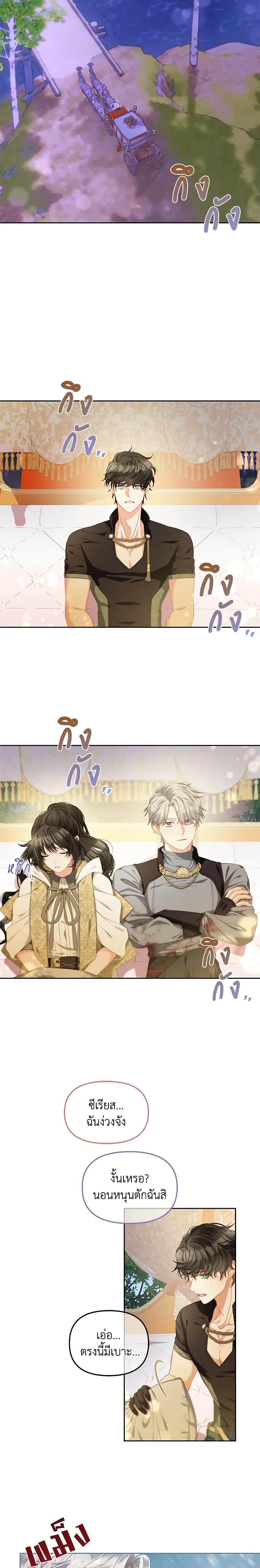 Manga-lc-com อ่านมังงะ อ่านการ์ตูน ออนไลน์ ฟรี I Will Stick to the Protagonist ตอนที่ 1 2 3 4 5 6 7 8 9 10 11 12 13 14 ฟรี ไม่มีโฆษณา Manga-lc - อ่าน มังงะ อ่าน การ์ตูน ออนไลน์ อ่านมังงะ ฟรี