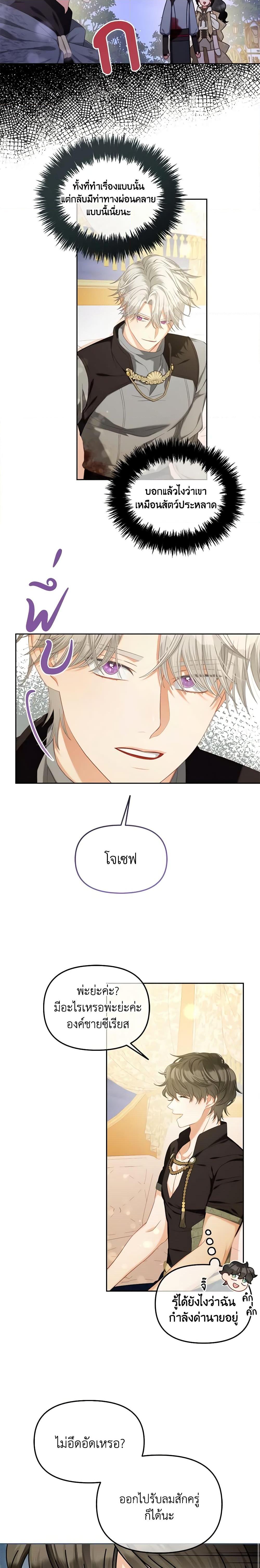 Manga-lc-com อ่านมังงะ อ่านการ์ตูน ออนไลน์ ฟรี I Will Stick to the Protagonist ตอนที่ 1 2 3 4 5 6 7 8 9 10 11 12 13 14 ฟรี ไม่มีโฆษณา Manga-lc - อ่าน มังงะ อ่าน การ์ตูน ออนไลน์ อ่านมังงะ ฟรี