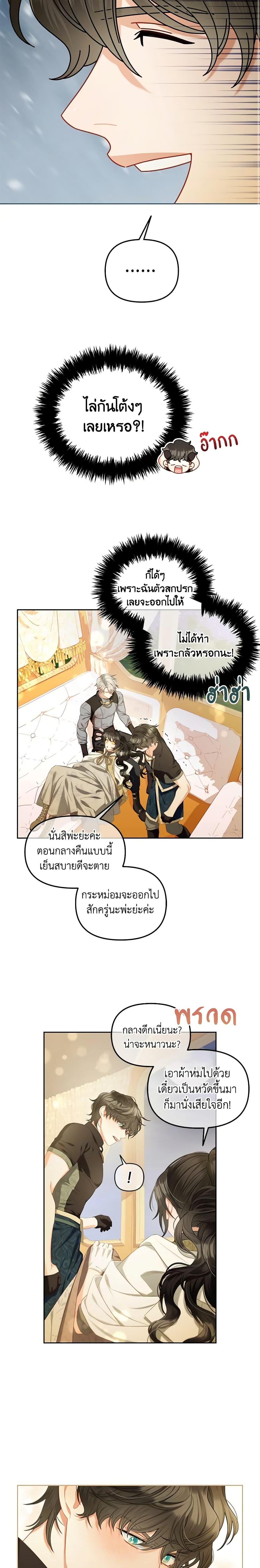 Manga-lc-com อ่านมังงะ อ่านการ์ตูน ออนไลน์ ฟรี I Will Stick to the Protagonist ตอนที่ 1 2 3 4 5 6 7 8 9 10 11 12 13 14 ฟรี ไม่มีโฆษณา Manga-lc - อ่าน มังงะ อ่าน การ์ตูน ออนไลน์ อ่านมังงะ ฟรี