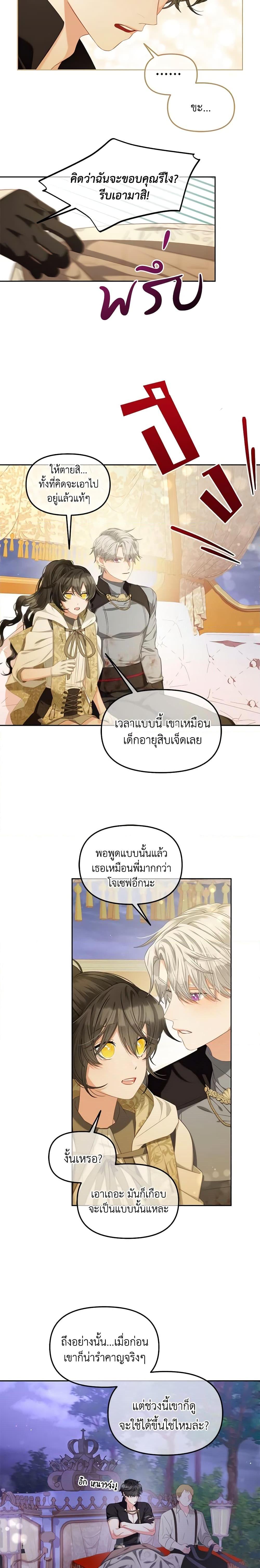Manga-lc-com อ่านมังงะ อ่านการ์ตูน ออนไลน์ ฟรี I Will Stick to the Protagonist ตอนที่ 1 2 3 4 5 6 7 8 9 10 11 12 13 14 ฟรี ไม่มีโฆษณา Manga-lc - อ่าน มังงะ อ่าน การ์ตูน ออนไลน์ อ่านมังงะ ฟรี