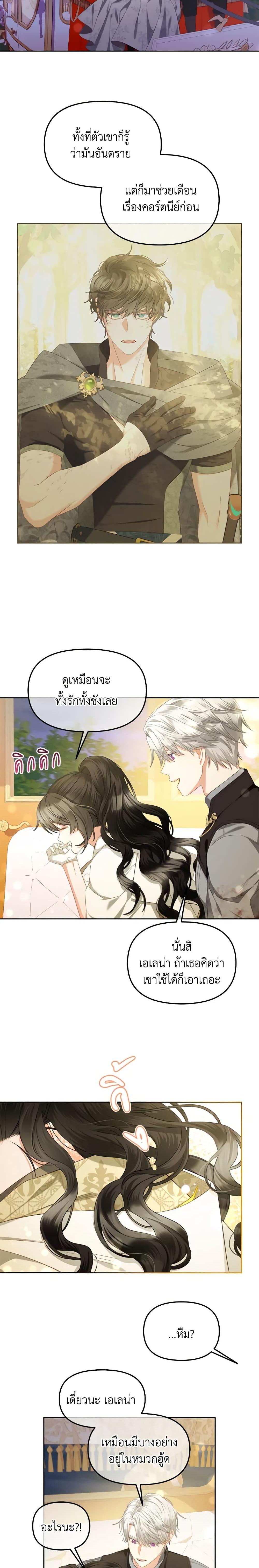 Manga-lc-com อ่านมังงะ อ่านการ์ตูน ออนไลน์ ฟรี I Will Stick to the Protagonist ตอนที่ 1 2 3 4 5 6 7 8 9 10 11 12 13 14 ฟรี ไม่มีโฆษณา Manga-lc - อ่าน มังงะ อ่าน การ์ตูน ออนไลน์ อ่านมังงะ ฟรี
