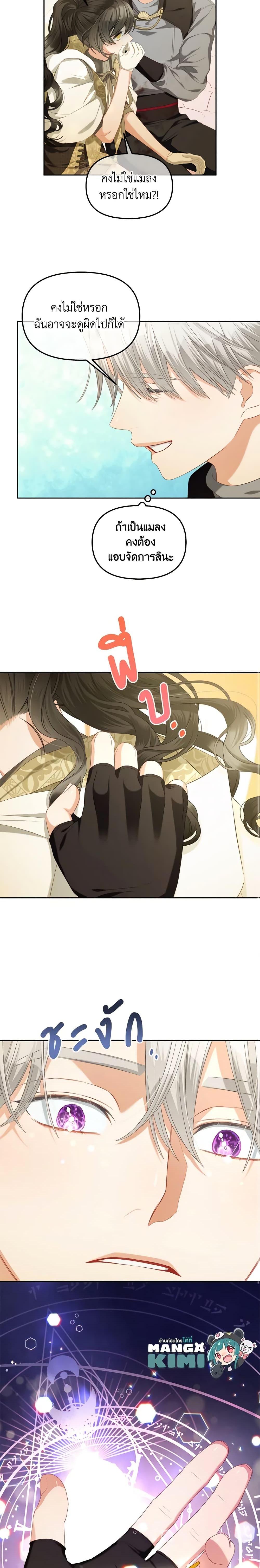 Manga-lc-com อ่านมังงะ อ่านการ์ตูน ออนไลน์ ฟรี I Will Stick to the Protagonist ตอนที่ 1 2 3 4 5 6 7 8 9 10 11 12 13 14 ฟรี ไม่มีโฆษณา Manga-lc - อ่าน มังงะ อ่าน การ์ตูน ออนไลน์ อ่านมังงะ ฟรี