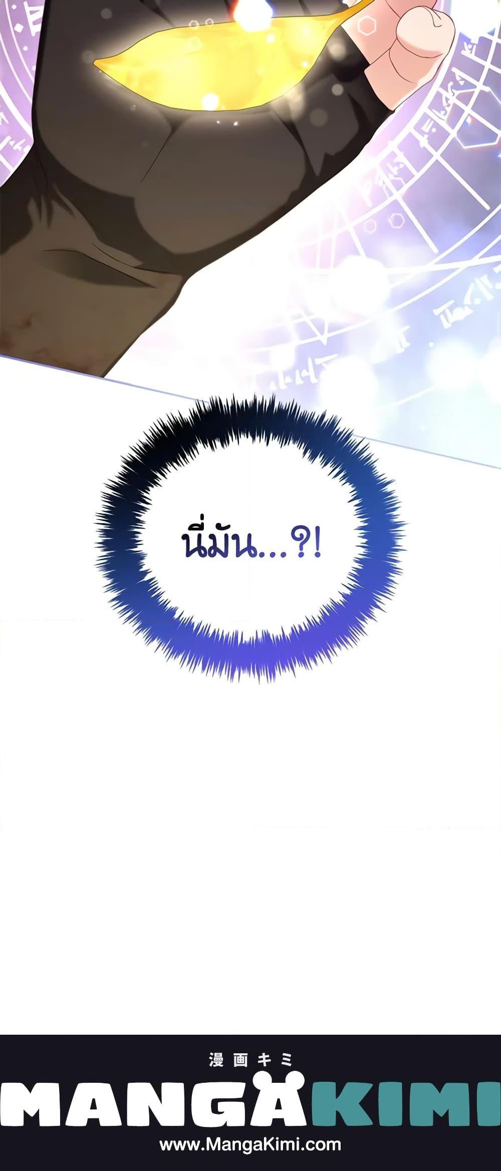 Manga-lc-com อ่านมังงะ อ่านการ์ตูน ออนไลน์ ฟรี I Will Stick to the Protagonist ตอนที่ 1 2 3 4 5 6 7 8 9 10 11 12 13 14 ฟรี ไม่มีโฆษณา Manga-lc - อ่าน มังงะ อ่าน การ์ตูน ออนไลน์ อ่านมังงะ ฟรี