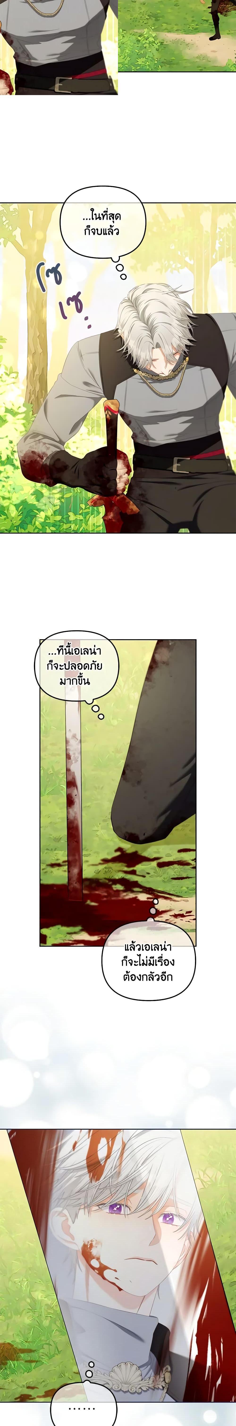 Manga-lc-com อ่านมังงะ อ่านการ์ตูน ออนไลน์ ฟรี I Will Stick to the Protagonist ตอนที่ 1 2 3 4 5 6 7 8 9 10 11 12 13 14 ฟรี ไม่มีโฆษณา Manga-lc - อ่าน มังงะ อ่าน การ์ตูน ออนไลน์ อ่านมังงะ ฟรี
