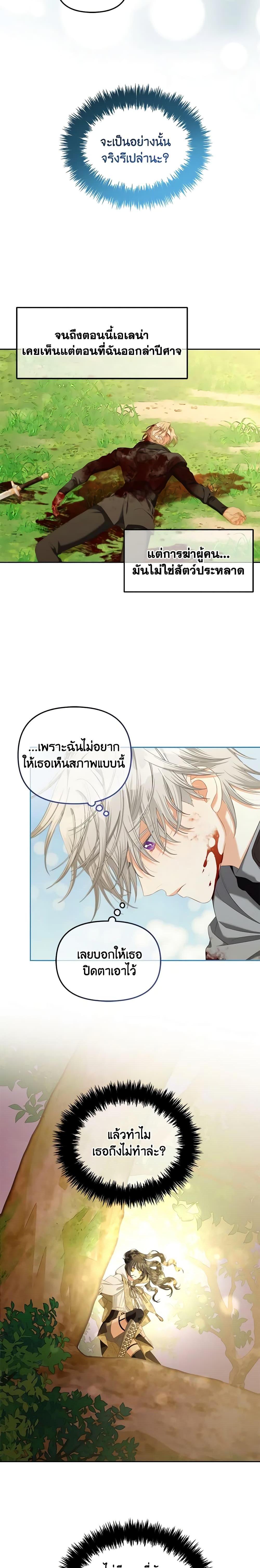 Manga-lc-com อ่านมังงะ อ่านการ์ตูน ออนไลน์ ฟรี I Will Stick to the Protagonist ตอนที่ 1 2 3 4 5 6 7 8 9 10 11 12 13 14 ฟรี ไม่มีโฆษณา Manga-lc - อ่าน มังงะ อ่าน การ์ตูน ออนไลน์ อ่านมังงะ ฟรี