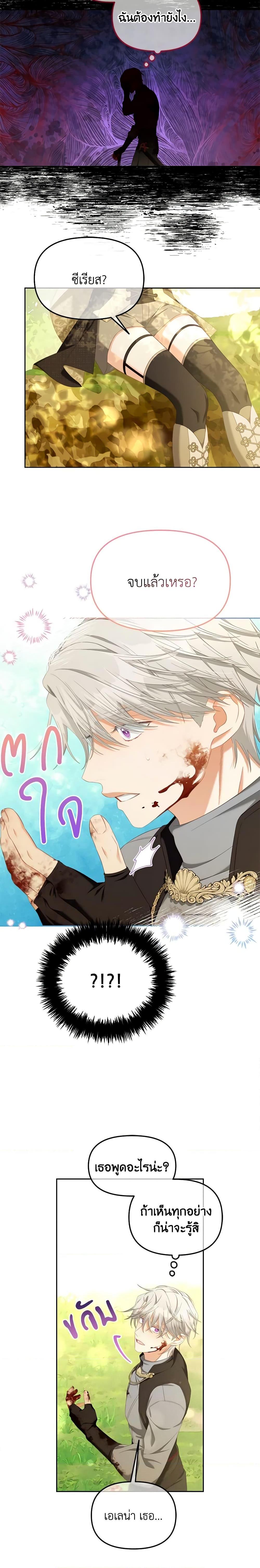 Manga-lc-com อ่านมังงะ อ่านการ์ตูน ออนไลน์ ฟรี I Will Stick to the Protagonist ตอนที่ 1 2 3 4 5 6 7 8 9 10 11 12 13 14 ฟรี ไม่มีโฆษณา Manga-lc - อ่าน มังงะ อ่าน การ์ตูน ออนไลน์ อ่านมังงะ ฟรี