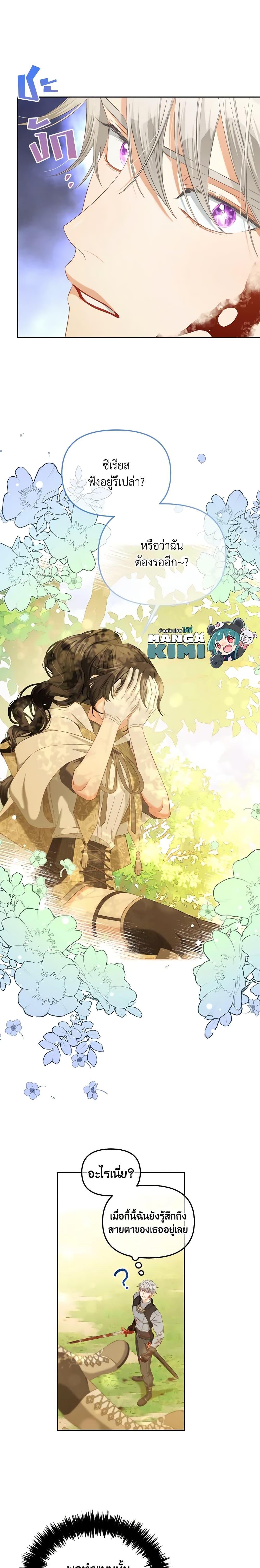 Manga-lc-com อ่านมังงะ อ่านการ์ตูน ออนไลน์ ฟรี I Will Stick to the Protagonist ตอนที่ 1 2 3 4 5 6 7 8 9 10 11 12 13 14 ฟรี ไม่มีโฆษณา Manga-lc - อ่าน มังงะ อ่าน การ์ตูน ออนไลน์ อ่านมังงะ ฟรี