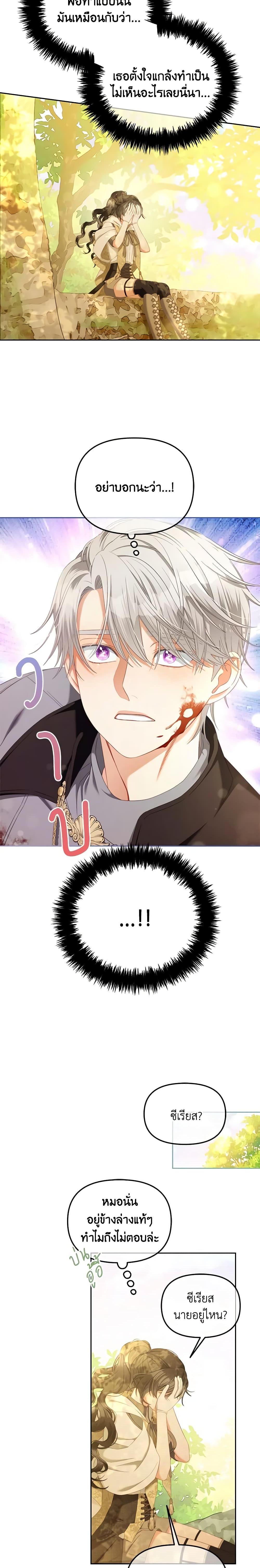 Manga-lc-com อ่านมังงะ อ่านการ์ตูน ออนไลน์ ฟรี I Will Stick to the Protagonist ตอนที่ 1 2 3 4 5 6 7 8 9 10 11 12 13 14 ฟรี ไม่มีโฆษณา Manga-lc - อ่าน มังงะ อ่าน การ์ตูน ออนไลน์ อ่านมังงะ ฟรี