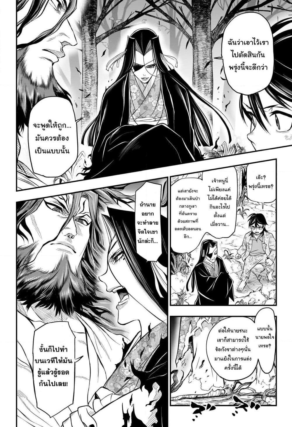 Manga-lc-com อ่านมังงะ อ่านการ์ตูน ออนไลน์ ฟรี Do Retry ตอนที่ 1 2 3 4 5 6 7 8 9 10 11 12 13 14 ฟรี ไม่มีโฆษณา Manga-lc - อ่าน มังงะ อ่าน การ์ตูน ออนไลน์ อ่านมังงะ ฟรี