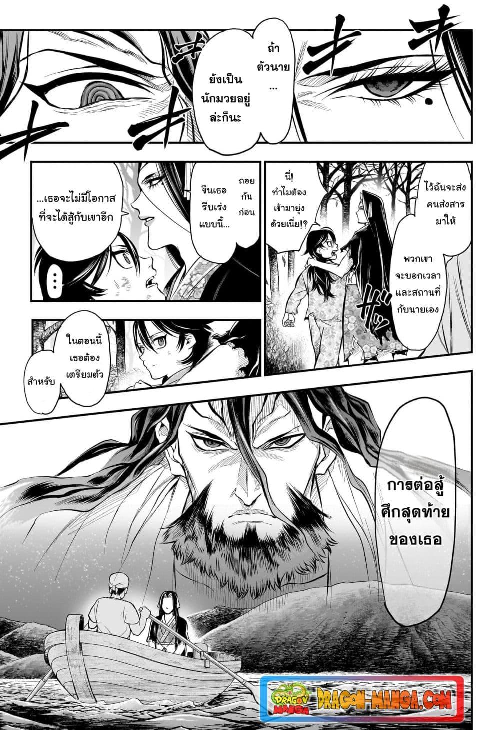 Manga-lc-com อ่านมังงะ อ่านการ์ตูน ออนไลน์ ฟรี Do Retry ตอนที่ 1 2 3 4 5 6 7 8 9 10 11 12 13 14 ฟรี ไม่มีโฆษณา Manga-lc - อ่าน มังงะ อ่าน การ์ตูน ออนไลน์ อ่านมังงะ ฟรี