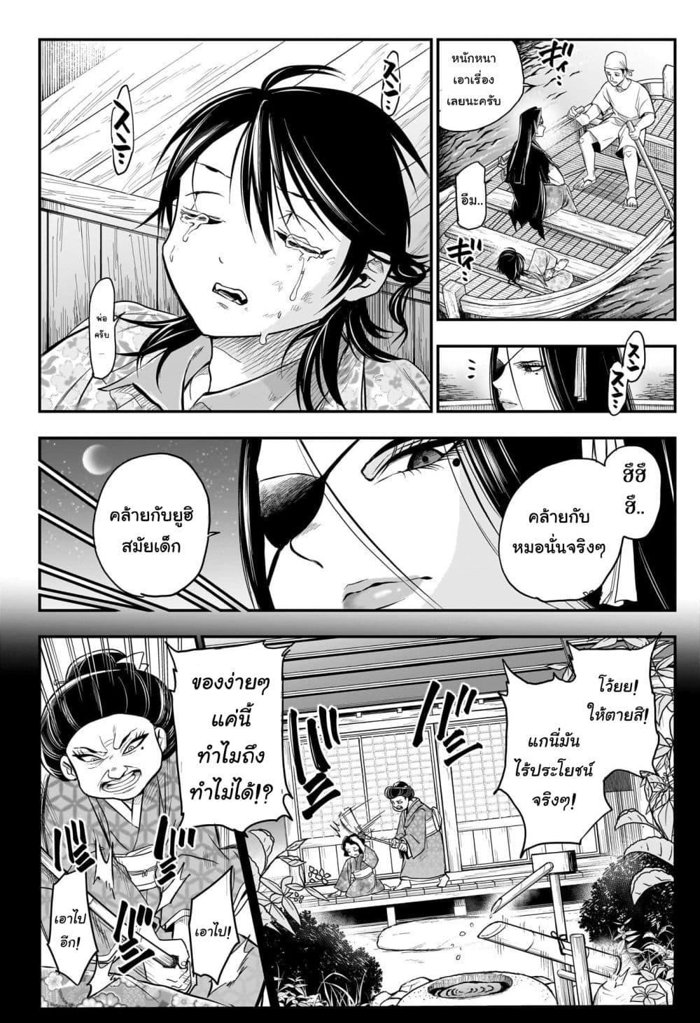 Manga-lc-com อ่านมังงะ อ่านการ์ตูน ออนไลน์ ฟรี Do Retry ตอนที่ 1 2 3 4 5 6 7 8 9 10 11 12 13 14 ฟรี ไม่มีโฆษณา Manga-lc - อ่าน มังงะ อ่าน การ์ตูน ออนไลน์ อ่านมังงะ ฟรี