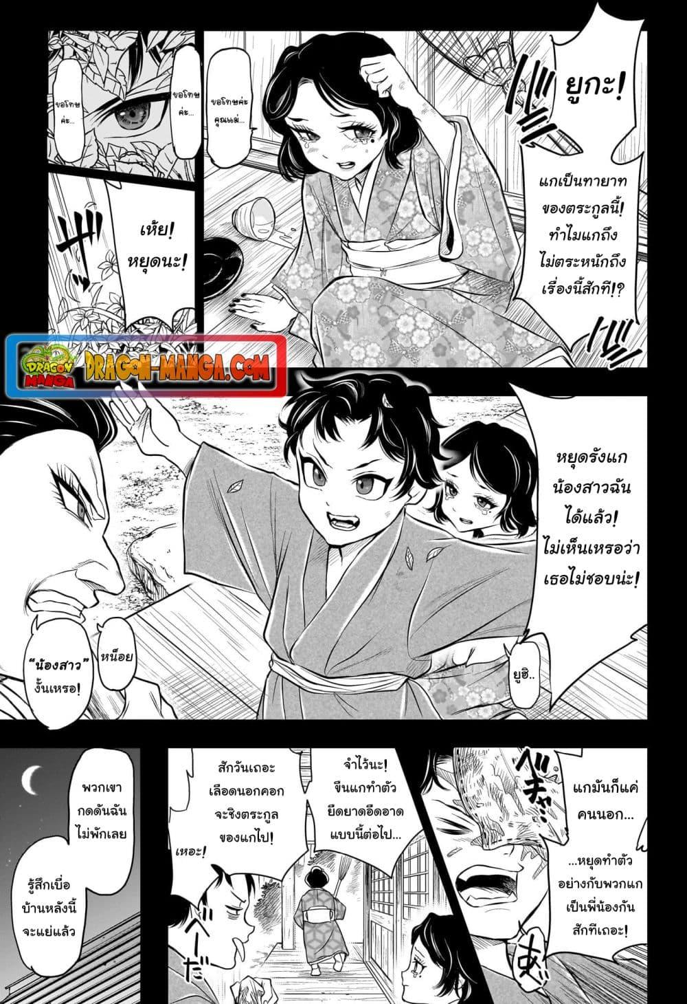 Manga-lc-com อ่านมังงะ อ่านการ์ตูน ออนไลน์ ฟรี Do Retry ตอนที่ 1 2 3 4 5 6 7 8 9 10 11 12 13 14 ฟรี ไม่มีโฆษณา Manga-lc - อ่าน มังงะ อ่าน การ์ตูน ออนไลน์ อ่านมังงะ ฟรี