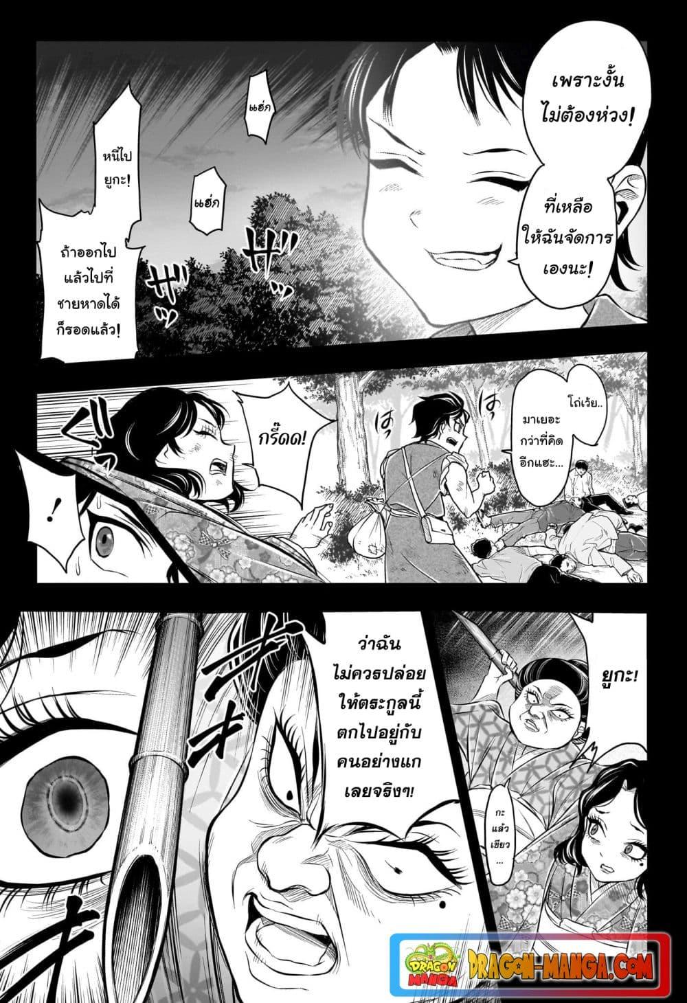 Manga-lc-com อ่านมังงะ อ่านการ์ตูน ออนไลน์ ฟรี Do Retry ตอนที่ 1 2 3 4 5 6 7 8 9 10 11 12 13 14 ฟรี ไม่มีโฆษณา Manga-lc - อ่าน มังงะ อ่าน การ์ตูน ออนไลน์ อ่านมังงะ ฟรี