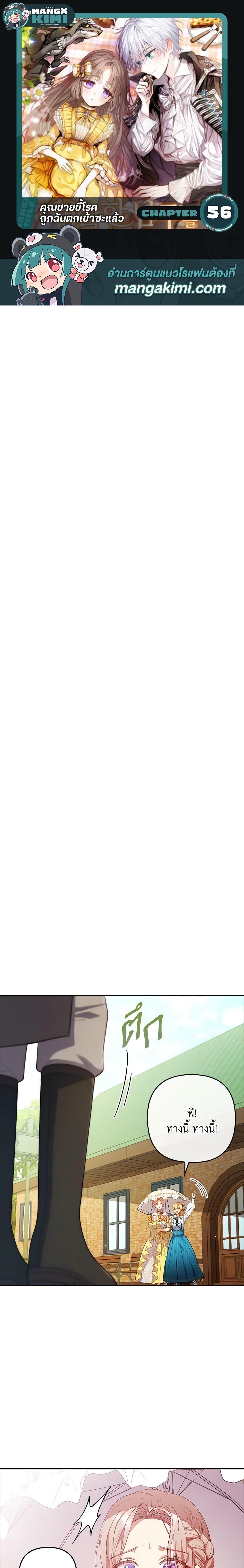 Manga-lc-com อ่านมังงะ อ่านการ์ตูน ออนไลน์ ฟรี I Was Seduced by the Sick Male Lead ตอนที่ 1 2 3 4 5 6 7 8 9 10 11 12 13 14 ฟรี ไม่มีโฆษณา Manga-lc - อ่าน มังงะ อ่าน การ์ตูน ออนไลน์ อ่านมังงะ ฟรี