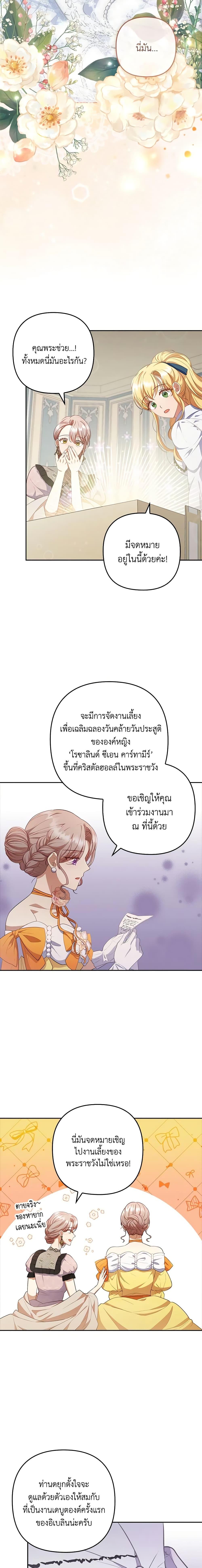 Manga-lc-com อ่านมังงะ อ่านการ์ตูน ออนไลน์ ฟรี I Was Seduced by the Sick Male Lead ตอนที่ 1 2 3 4 5 6 7 8 9 10 11 12 13 14 ฟรี ไม่มีโฆษณา Manga-lc - อ่าน มังงะ อ่าน การ์ตูน ออนไลน์ อ่านมังงะ ฟรี