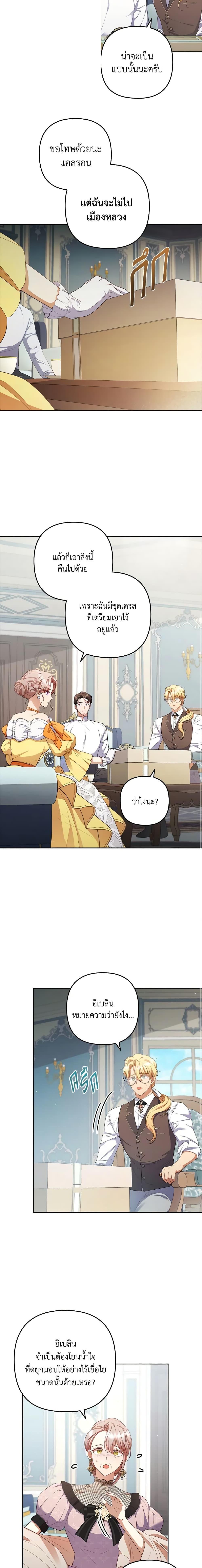 Manga-lc-com อ่านมังงะ อ่านการ์ตูน ออนไลน์ ฟรี I Was Seduced by the Sick Male Lead ตอนที่ 1 2 3 4 5 6 7 8 9 10 11 12 13 14 ฟรี ไม่มีโฆษณา Manga-lc - อ่าน มังงะ อ่าน การ์ตูน ออนไลน์ อ่านมังงะ ฟรี