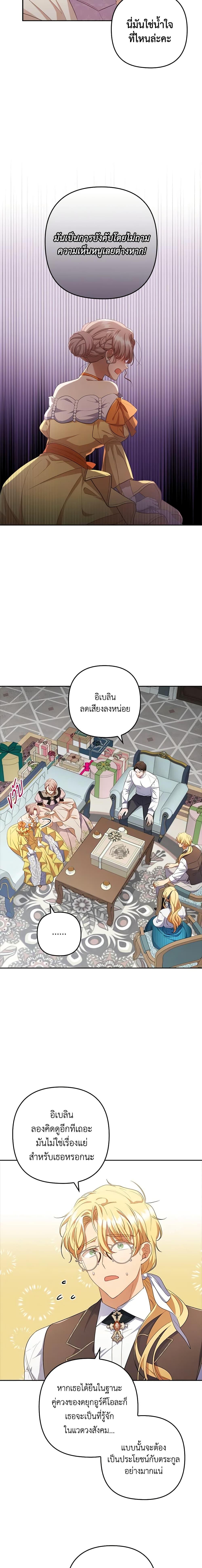 Manga-lc-com อ่านมังงะ อ่านการ์ตูน ออนไลน์ ฟรี I Was Seduced by the Sick Male Lead ตอนที่ 1 2 3 4 5 6 7 8 9 10 11 12 13 14 ฟรี ไม่มีโฆษณา Manga-lc - อ่าน มังงะ อ่าน การ์ตูน ออนไลน์ อ่านมังงะ ฟรี