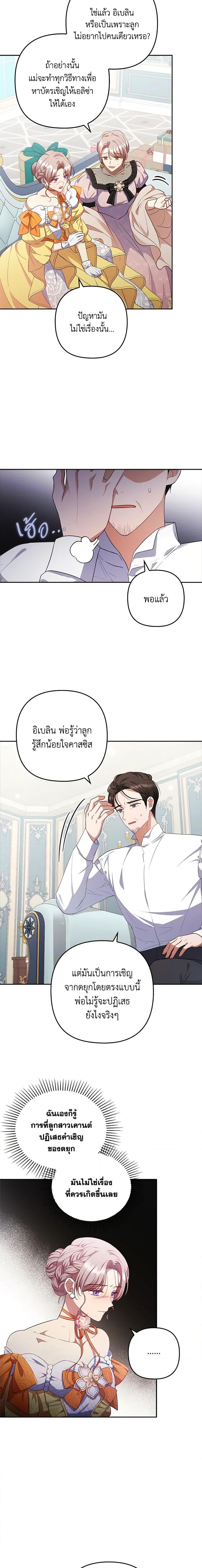 Manga-lc-com อ่านมังงะ อ่านการ์ตูน ออนไลน์ ฟรี I Was Seduced by the Sick Male Lead ตอนที่ 1 2 3 4 5 6 7 8 9 10 11 12 13 14 ฟรี ไม่มีโฆษณา Manga-lc - อ่าน มังงะ อ่าน การ์ตูน ออนไลน์ อ่านมังงะ ฟรี