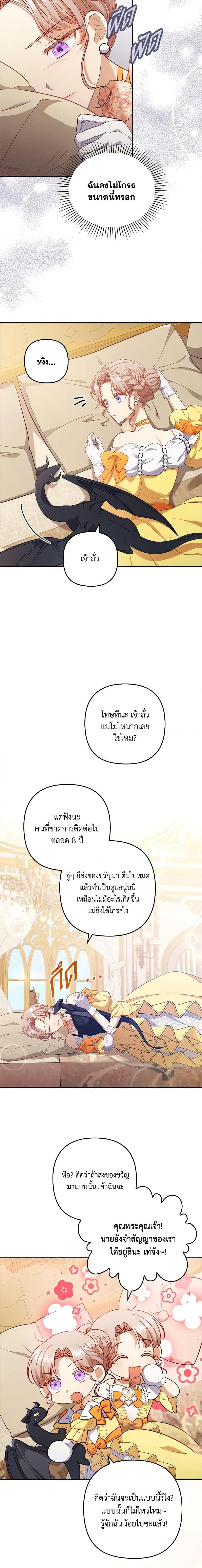 Manga-lc-com อ่านมังงะ อ่านการ์ตูน ออนไลน์ ฟรี I Was Seduced by the Sick Male Lead ตอนที่ 1 2 3 4 5 6 7 8 9 10 11 12 13 14 ฟรี ไม่มีโฆษณา Manga-lc - อ่าน มังงะ อ่าน การ์ตูน ออนไลน์ อ่านมังงะ ฟรี