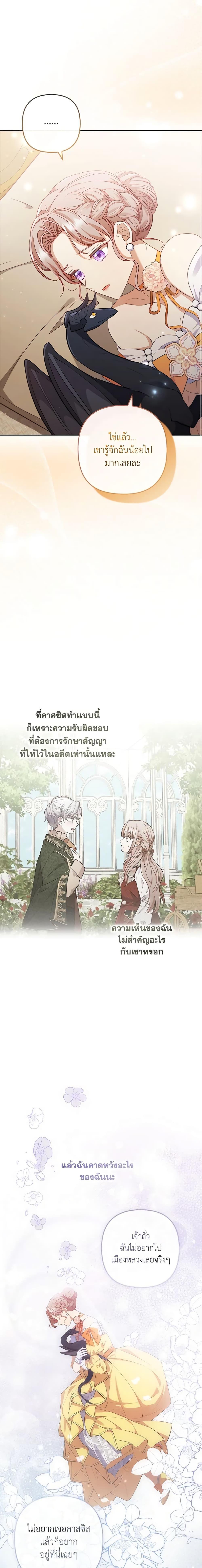 Manga-lc-com อ่านมังงะ อ่านการ์ตูน ออนไลน์ ฟรี I Was Seduced by the Sick Male Lead ตอนที่ 1 2 3 4 5 6 7 8 9 10 11 12 13 14 ฟรี ไม่มีโฆษณา Manga-lc - อ่าน มังงะ อ่าน การ์ตูน ออนไลน์ อ่านมังงะ ฟรี
