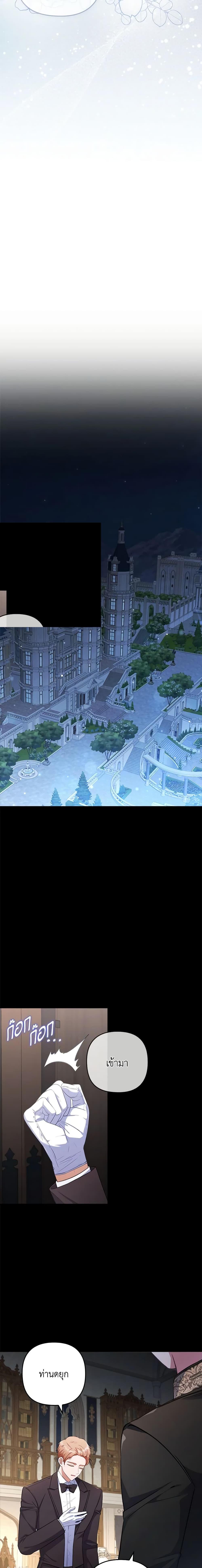 Manga-lc-com อ่านมังงะ อ่านการ์ตูน ออนไลน์ ฟรี I Was Seduced by the Sick Male Lead ตอนที่ 1 2 3 4 5 6 7 8 9 10 11 12 13 14 ฟรี ไม่มีโฆษณา Manga-lc - อ่าน มังงะ อ่าน การ์ตูน ออนไลน์ อ่านมังงะ ฟรี