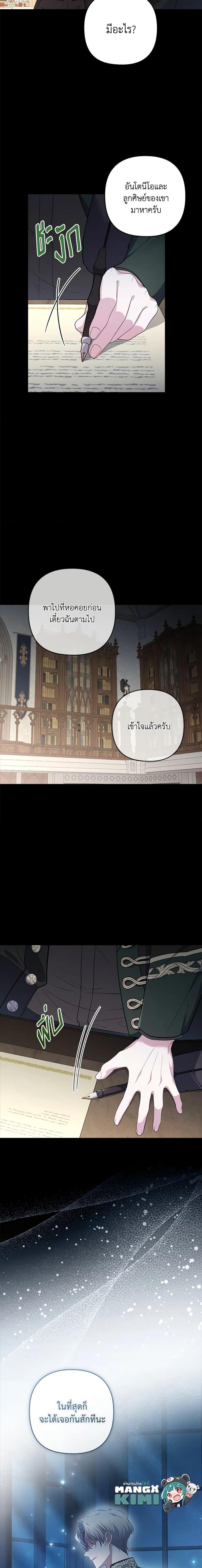 Manga-lc-com อ่านมังงะ อ่านการ์ตูน ออนไลน์ ฟรี I Was Seduced by the Sick Male Lead ตอนที่ 1 2 3 4 5 6 7 8 9 10 11 12 13 14 ฟรี ไม่มีโฆษณา Manga-lc - อ่าน มังงะ อ่าน การ์ตูน ออนไลน์ อ่านมังงะ ฟรี