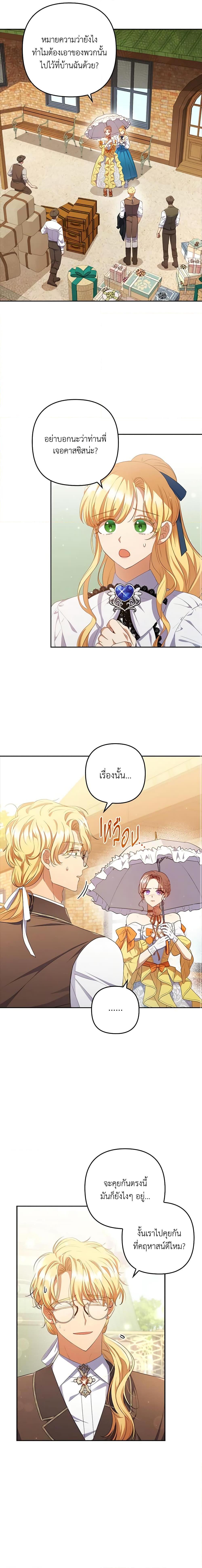Manga-lc-com อ่านมังงะ อ่านการ์ตูน ออนไลน์ ฟรี I Was Seduced by the Sick Male Lead ตอนที่ 1 2 3 4 5 6 7 8 9 10 11 12 13 14 ฟรี ไม่มีโฆษณา Manga-lc - อ่าน มังงะ อ่าน การ์ตูน ออนไลน์ อ่านมังงะ ฟรี
