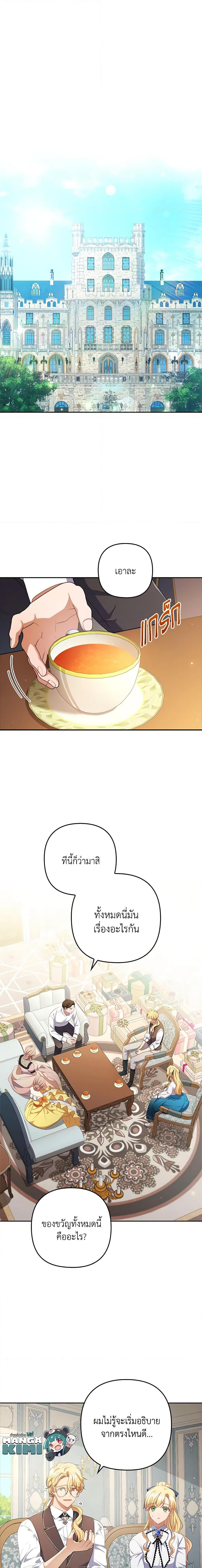 Manga-lc-com อ่านมังงะ อ่านการ์ตูน ออนไลน์ ฟรี I Was Seduced by the Sick Male Lead ตอนที่ 1 2 3 4 5 6 7 8 9 10 11 12 13 14 ฟรี ไม่มีโฆษณา Manga-lc - อ่าน มังงะ อ่าน การ์ตูน ออนไลน์ อ่านมังงะ ฟรี