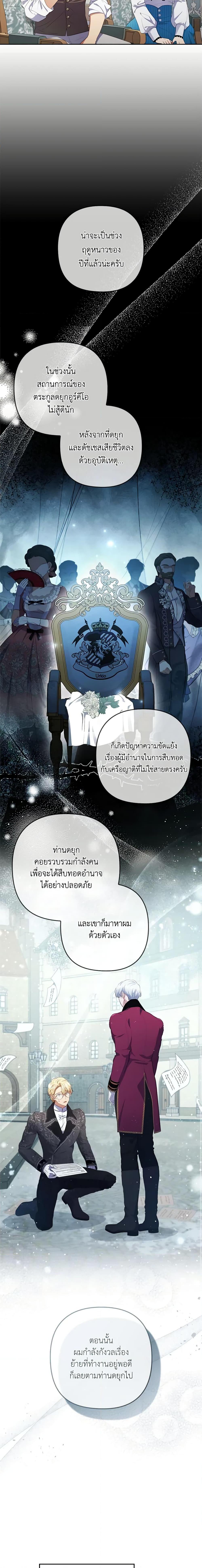 Manga-lc-com อ่านมังงะ อ่านการ์ตูน ออนไลน์ ฟรี I Was Seduced by the Sick Male Lead ตอนที่ 1 2 3 4 5 6 7 8 9 10 11 12 13 14 ฟรี ไม่มีโฆษณา Manga-lc - อ่าน มังงะ อ่าน การ์ตูน ออนไลน์ อ่านมังงะ ฟรี