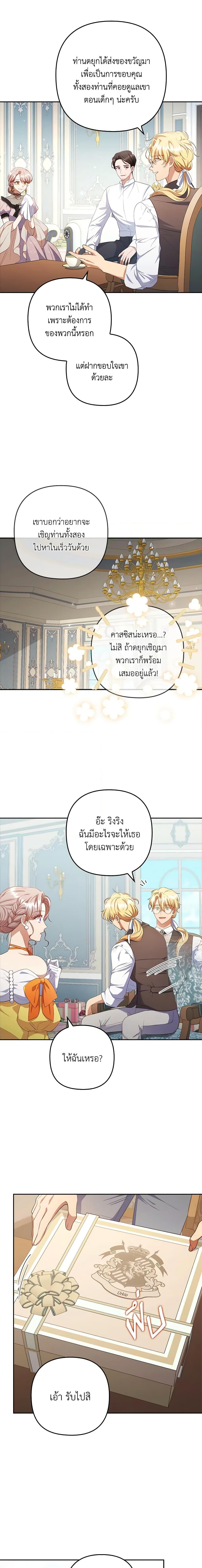 Manga-lc-com อ่านมังงะ อ่านการ์ตูน ออนไลน์ ฟรี I Was Seduced by the Sick Male Lead ตอนที่ 1 2 3 4 5 6 7 8 9 10 11 12 13 14 ฟรี ไม่มีโฆษณา Manga-lc - อ่าน มังงะ อ่าน การ์ตูน ออนไลน์ อ่านมังงะ ฟรี