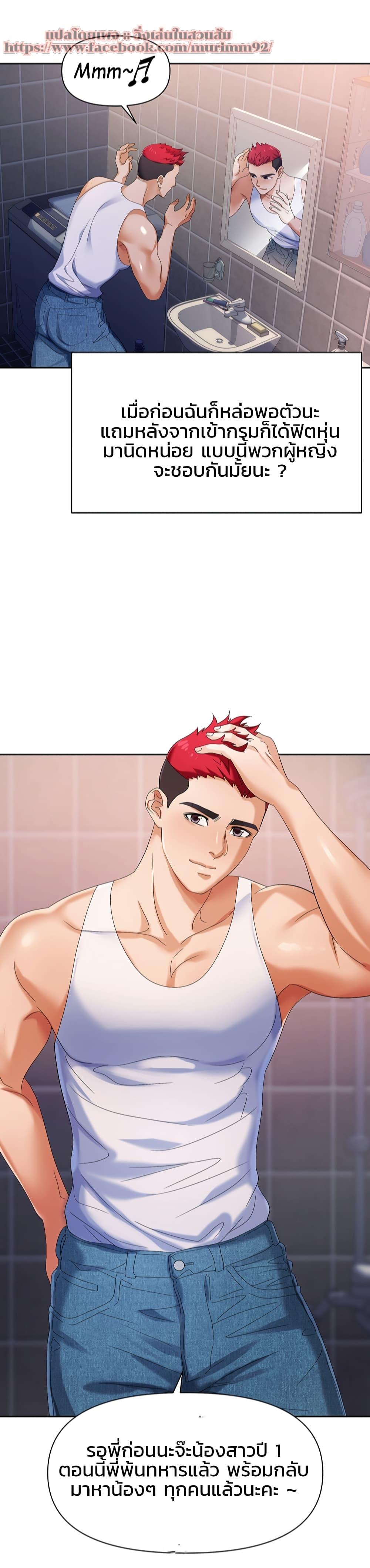 Doujin-Lc- อ่าน โดจิน มังฮวา เกาหลี ญี่ปุ่น จีน แปลไทย Trap (Pornhwa) ตอนที่ 1 2 3 4 5 6 7 8 9 10 11 12 13 14 ฟรี ไม่มีโฆษณา อ่าน โดจิน Manhwa เกาหลี ญี่ปุ่น จีน เรามีครบ คัดมาให้เน้นๆ โดจิน 18+ รับประกันความฟินโดย  Doujin Lc