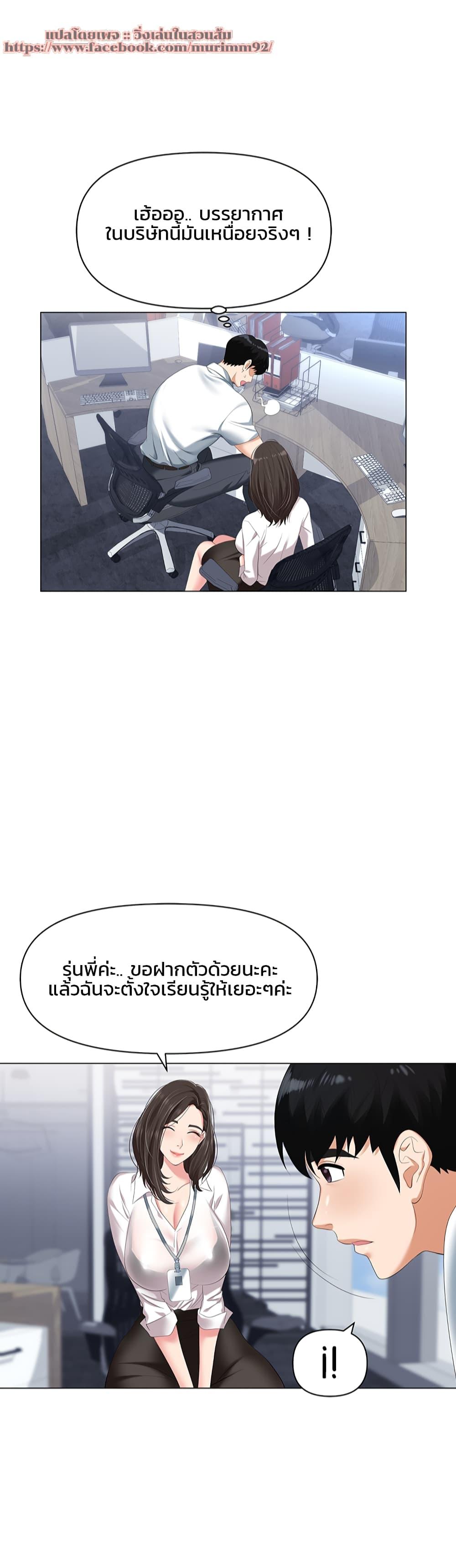 Doujin-Lc- อ่าน โดจิน มังฮวา เกาหลี ญี่ปุ่น จีน แปลไทย Trap (Pornhwa) ตอนที่ 1 2 3 4 5 6 7 8 9 10 11 12 13 14 ฟรี ไม่มีโฆษณา อ่าน โดจิน Manhwa เกาหลี ญี่ปุ่น จีน เรามีครบ คัดมาให้เน้นๆ โดจิน 18+ รับประกันความฟินโดย  Doujin Lc