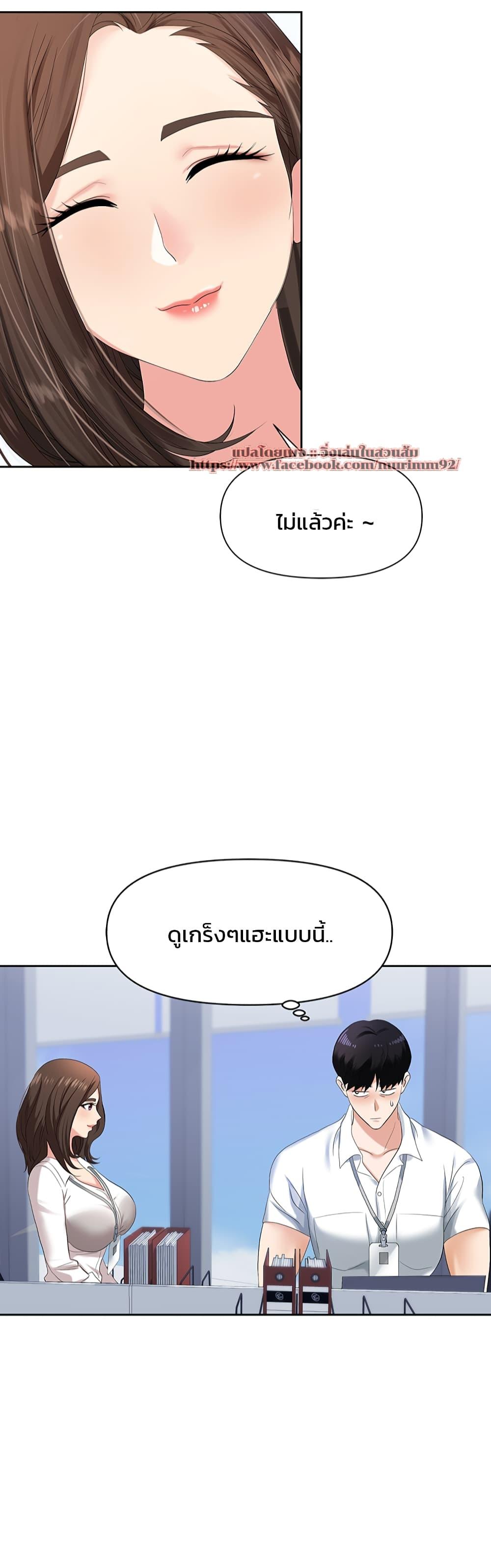 Doujin-Lc- อ่าน โดจิน มังฮวา เกาหลี ญี่ปุ่น จีน แปลไทย Trap (Pornhwa) ตอนที่ 1 2 3 4 5 6 7 8 9 10 11 12 13 14 ฟรี ไม่มีโฆษณา อ่าน โดจิน Manhwa เกาหลี ญี่ปุ่น จีน เรามีครบ คัดมาให้เน้นๆ โดจิน 18+ รับประกันความฟินโดย  Doujin Lc