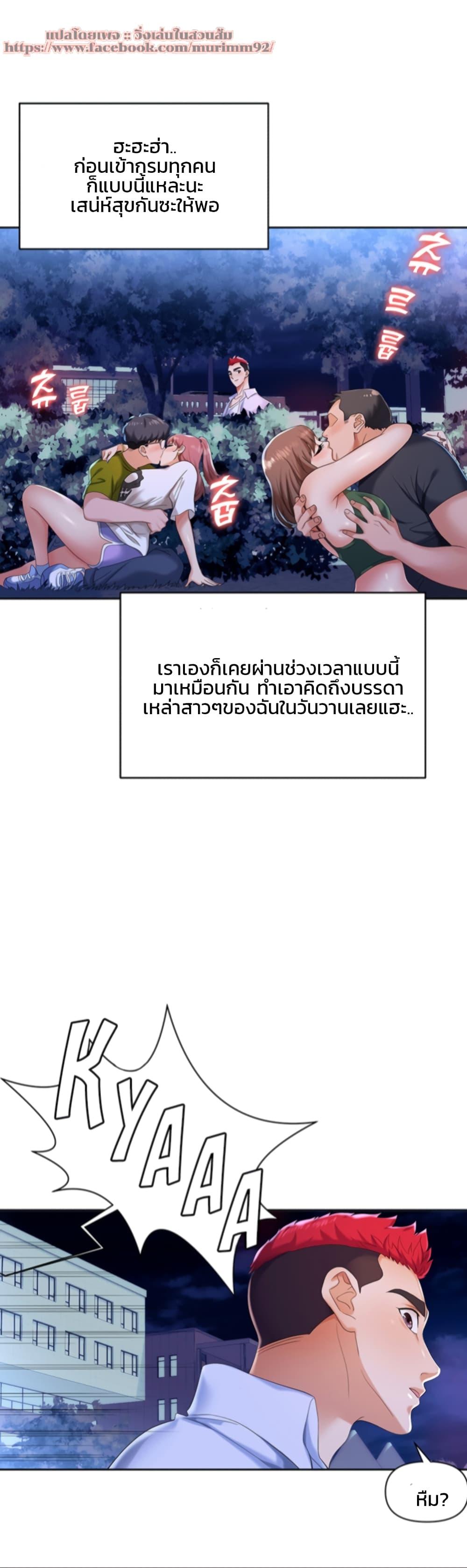 Doujin-Lc- อ่าน โดจิน มังฮวา เกาหลี ญี่ปุ่น จีน แปลไทย Trap (Pornhwa) ตอนที่ 1 2 3 4 5 6 7 8 9 10 11 12 13 14 ฟรี ไม่มีโฆษณา อ่าน โดจิน Manhwa เกาหลี ญี่ปุ่น จีน เรามีครบ คัดมาให้เน้นๆ โดจิน 18+ รับประกันความฟินโดย  Doujin Lc