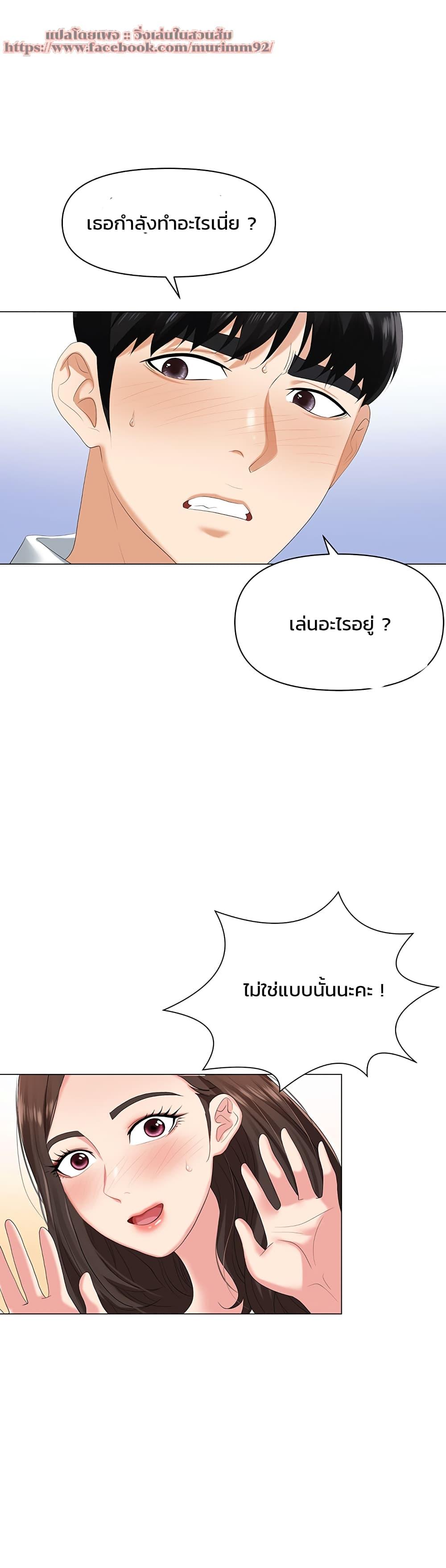 Doujin-Lc- อ่าน โดจิน มังฮวา เกาหลี ญี่ปุ่น จีน แปลไทย Trap (Pornhwa) ตอนที่ 1 2 3 4 5 6 7 8 9 10 11 12 13 14 ฟรี ไม่มีโฆษณา อ่าน โดจิน Manhwa เกาหลี ญี่ปุ่น จีน เรามีครบ คัดมาให้เน้นๆ โดจิน 18+ รับประกันความฟินโดย  Doujin Lc