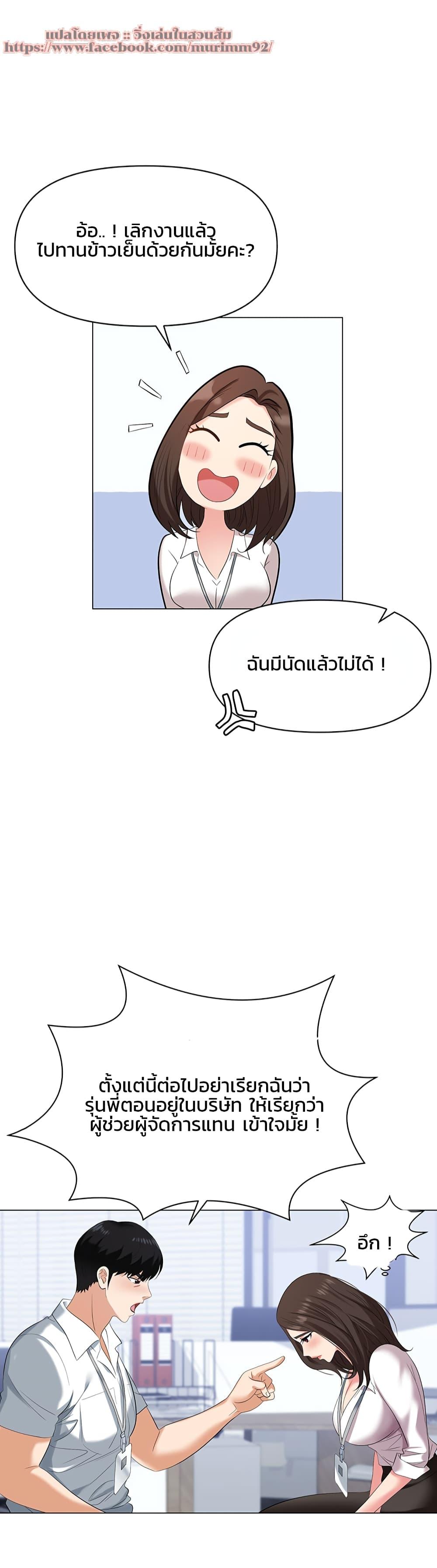 Doujin-Lc- อ่าน โดจิน มังฮวา เกาหลี ญี่ปุ่น จีน แปลไทย Trap (Pornhwa) ตอนที่ 1 2 3 4 5 6 7 8 9 10 11 12 13 14 ฟรี ไม่มีโฆษณา อ่าน โดจิน Manhwa เกาหลี ญี่ปุ่น จีน เรามีครบ คัดมาให้เน้นๆ โดจิน 18+ รับประกันความฟินโดย  Doujin Lc