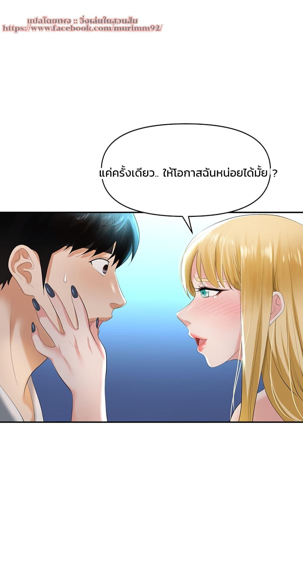Doujin-Lc- อ่าน โดจิน มังฮวา เกาหลี ญี่ปุ่น จีน แปลไทย Trap (Pornhwa) ตอนที่ 1 2 3 4 5 6 7 8 9 10 11 12 13 14 ฟรี ไม่มีโฆษณา อ่าน โดจิน Manhwa เกาหลี ญี่ปุ่น จีน เรามีครบ คัดมาให้เน้นๆ โดจิน 18+ รับประกันความฟินโดย  Doujin Lc