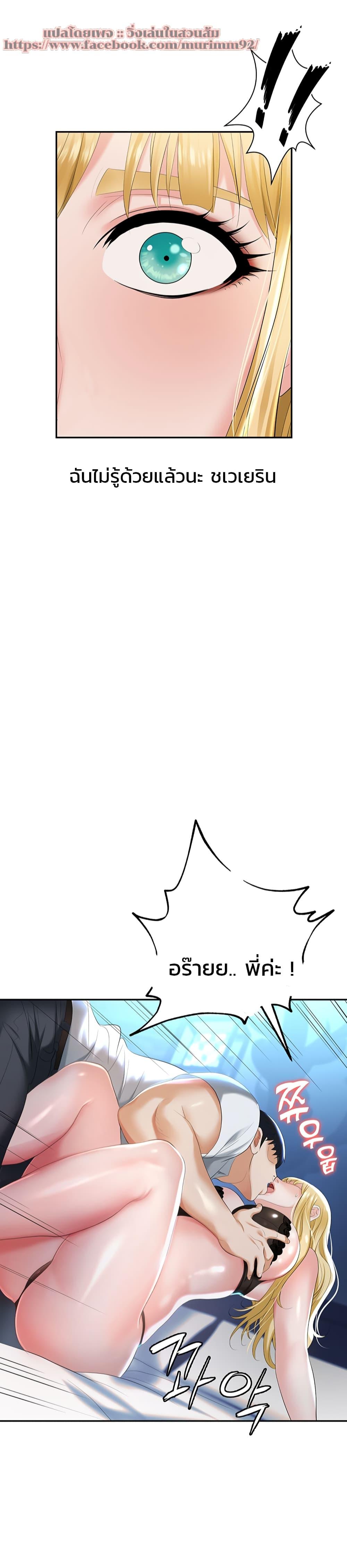 Doujin-Lc- อ่าน โดจิน มังฮวา เกาหลี ญี่ปุ่น จีน แปลไทย Trap (Pornhwa) ตอนที่ 1 2 3 4 5 6 7 8 9 10 11 12 13 14 ฟรี ไม่มีโฆษณา อ่าน โดจิน Manhwa เกาหลี ญี่ปุ่น จีน เรามีครบ คัดมาให้เน้นๆ โดจิน 18+ รับประกันความฟินโดย  Doujin Lc