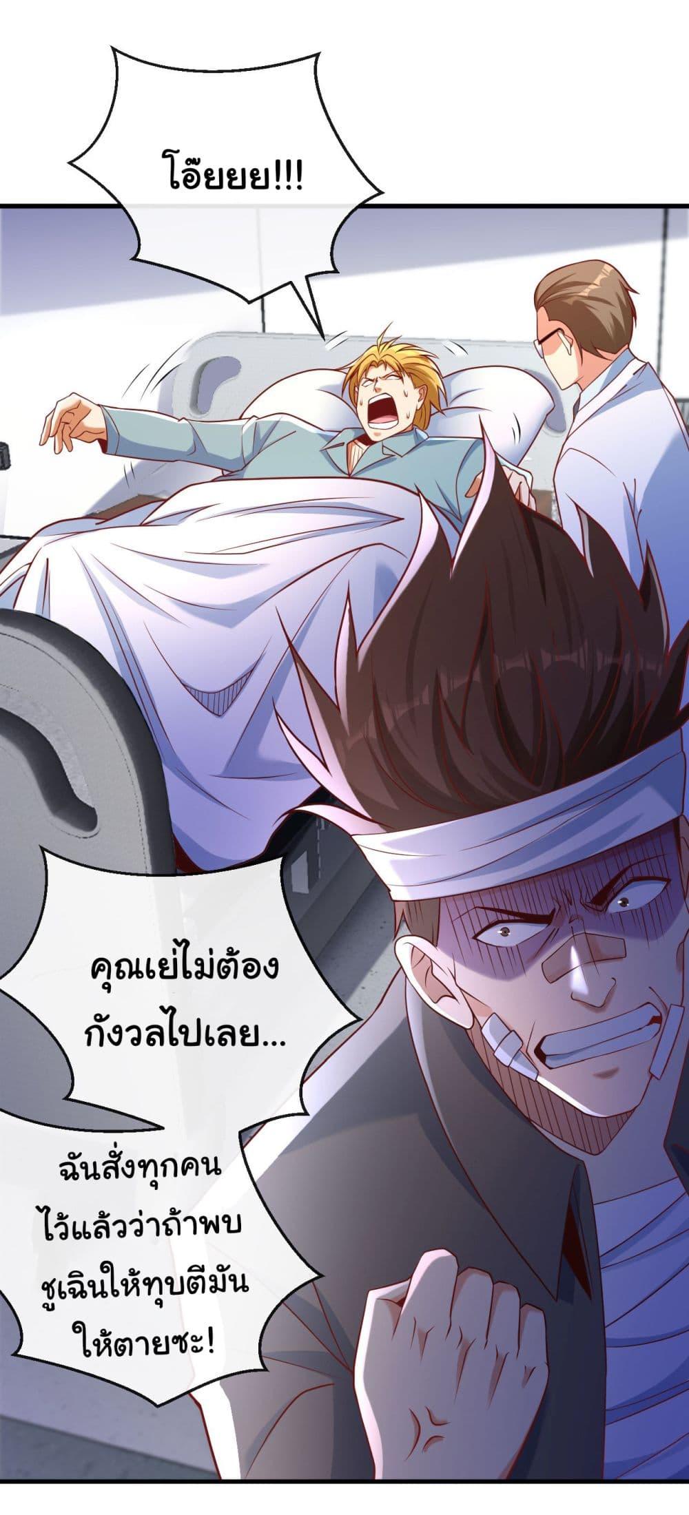 Manga-lc-com อ่านมังงะ อ่านการ์ตูน ออนไลน์ ฟรี Chu Chen, The Trash Son-in-Law ตอนที่ 1 2 3 4 5 6 7 8 9 10 11 12 13 14 ฟรี ไม่มีโฆษณา Manga-lc - อ่าน มังงะ อ่าน การ์ตูน ออนไลน์ อ่านมังงะ ฟรี